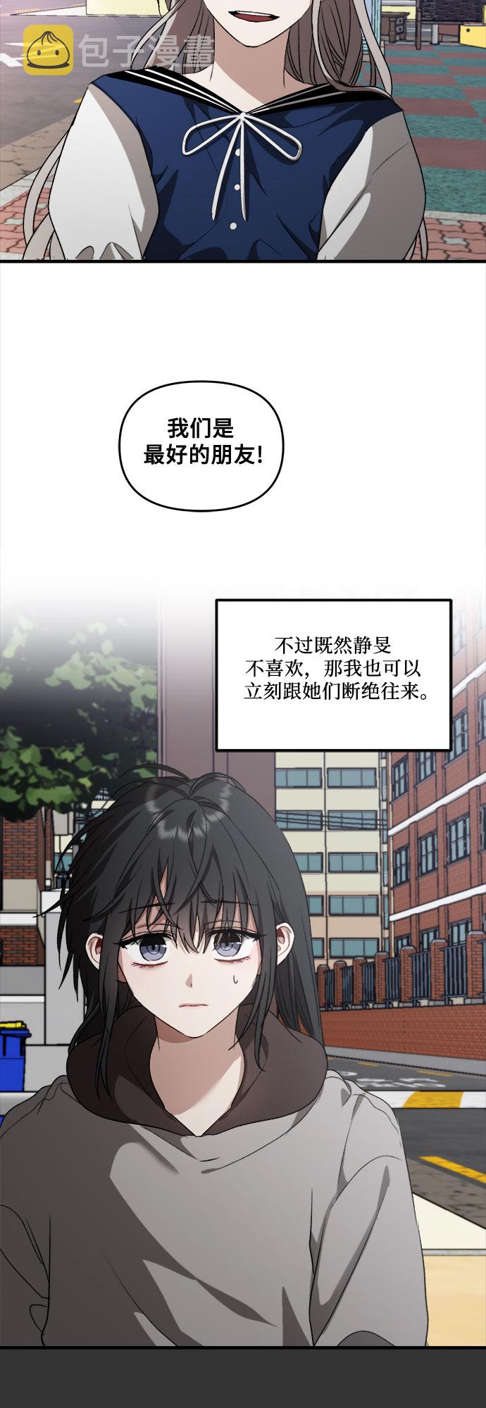 第43话76