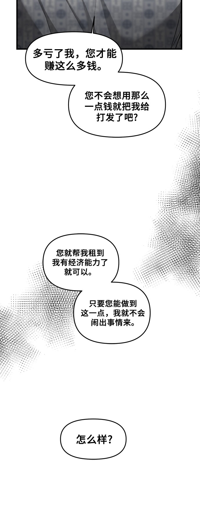 第35话26