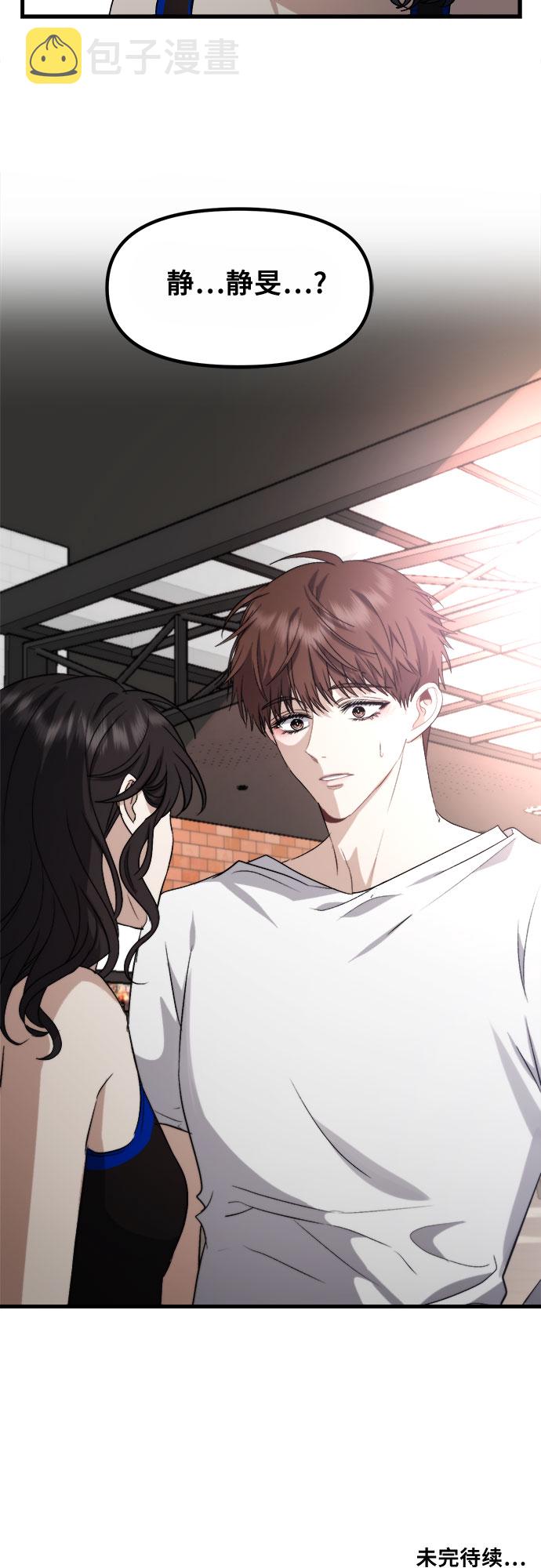 第51话71