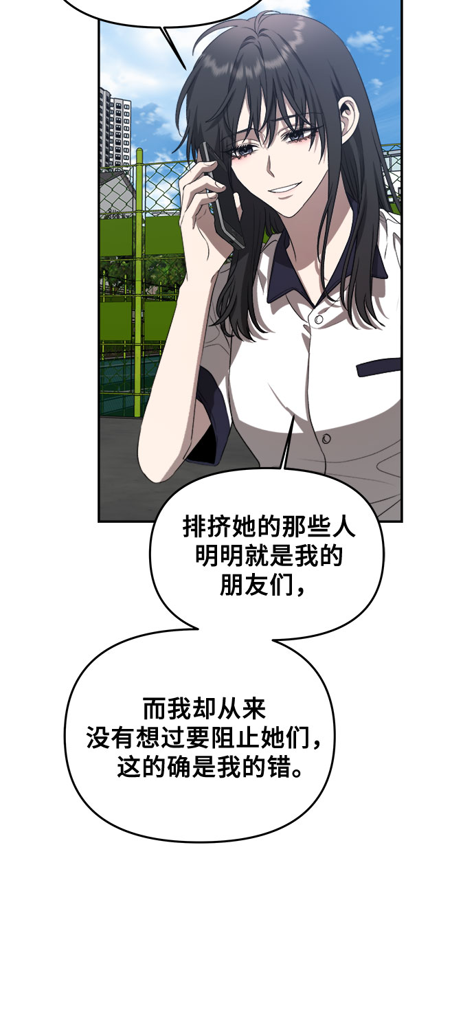 第59话31