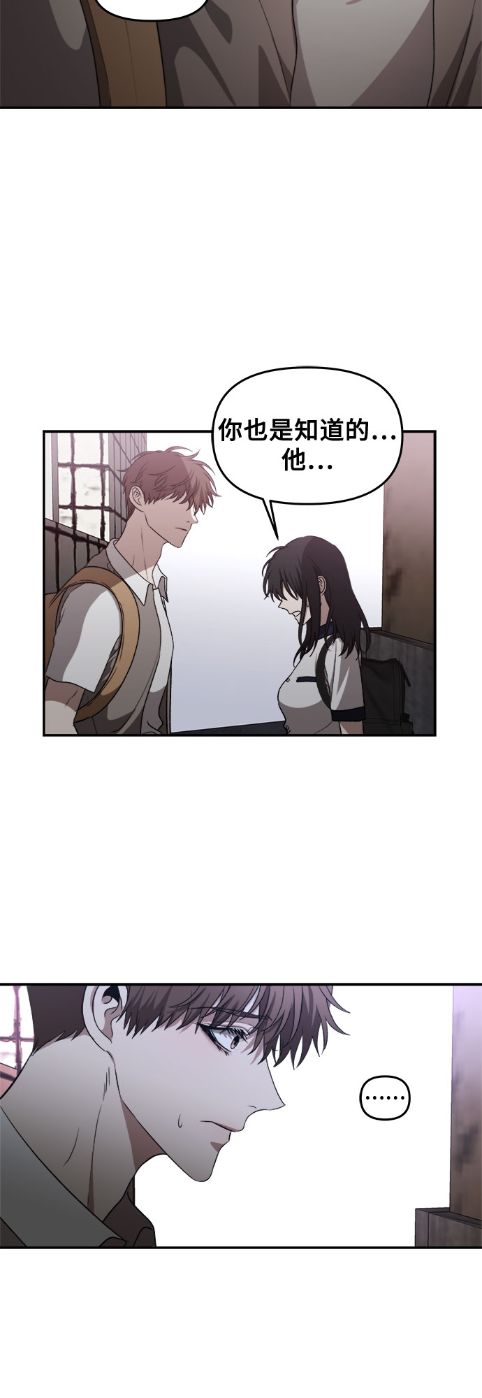 第61话38