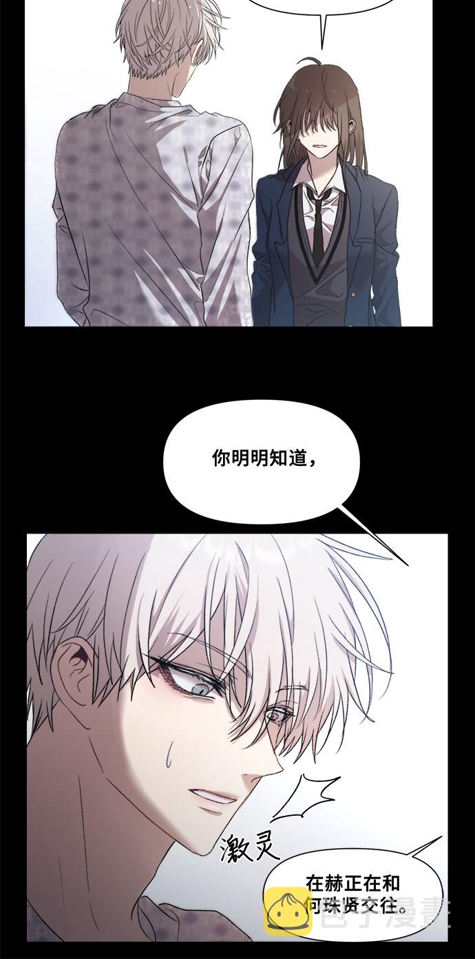 第25话63