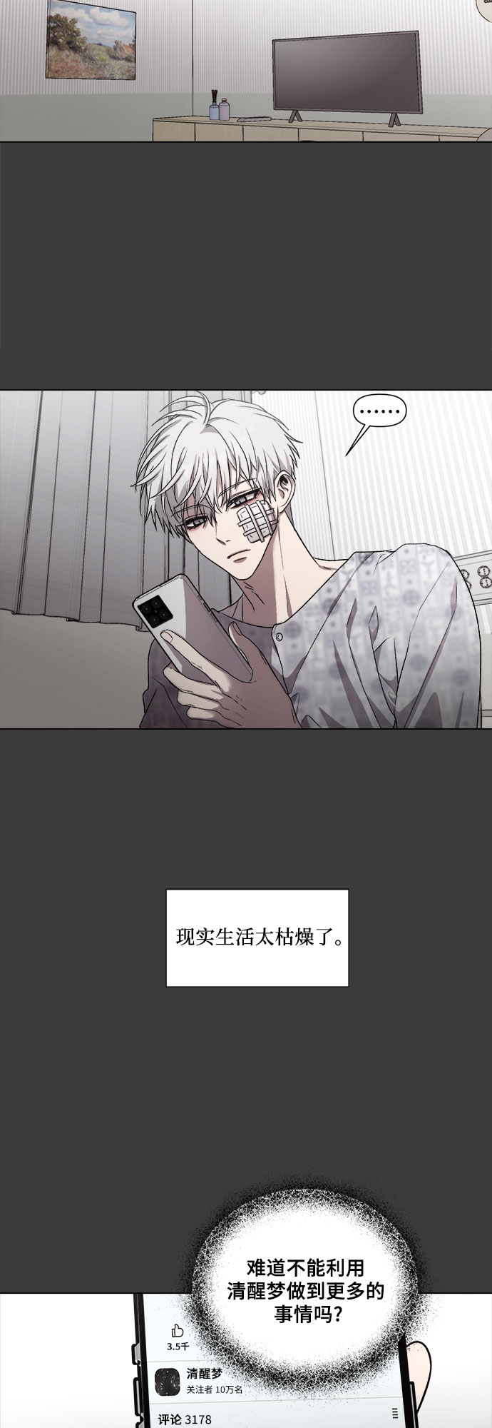 第33话59