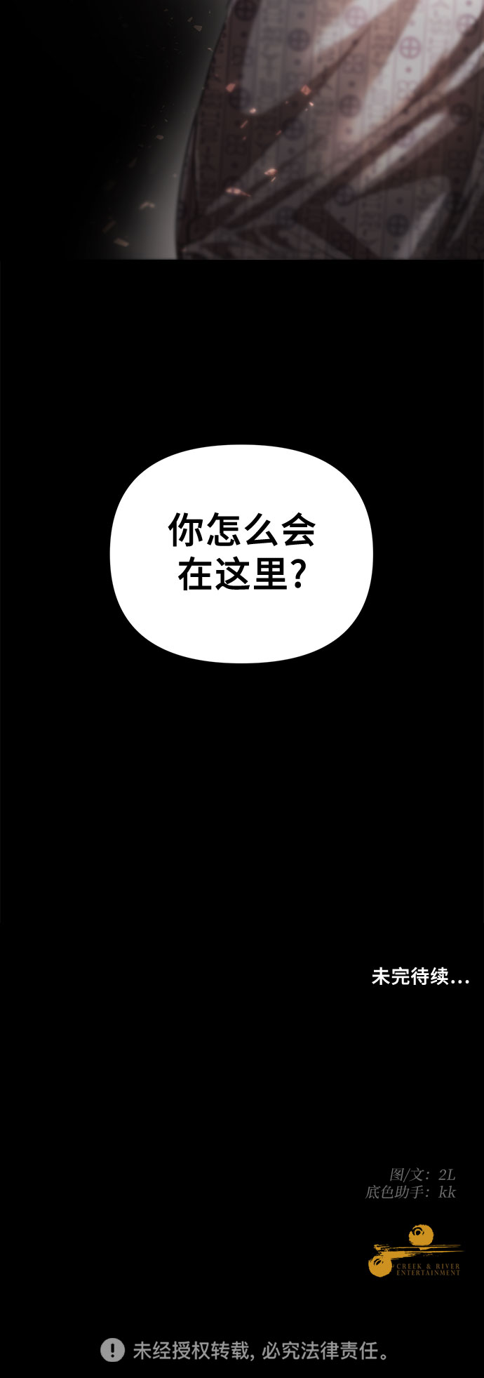 第27话69