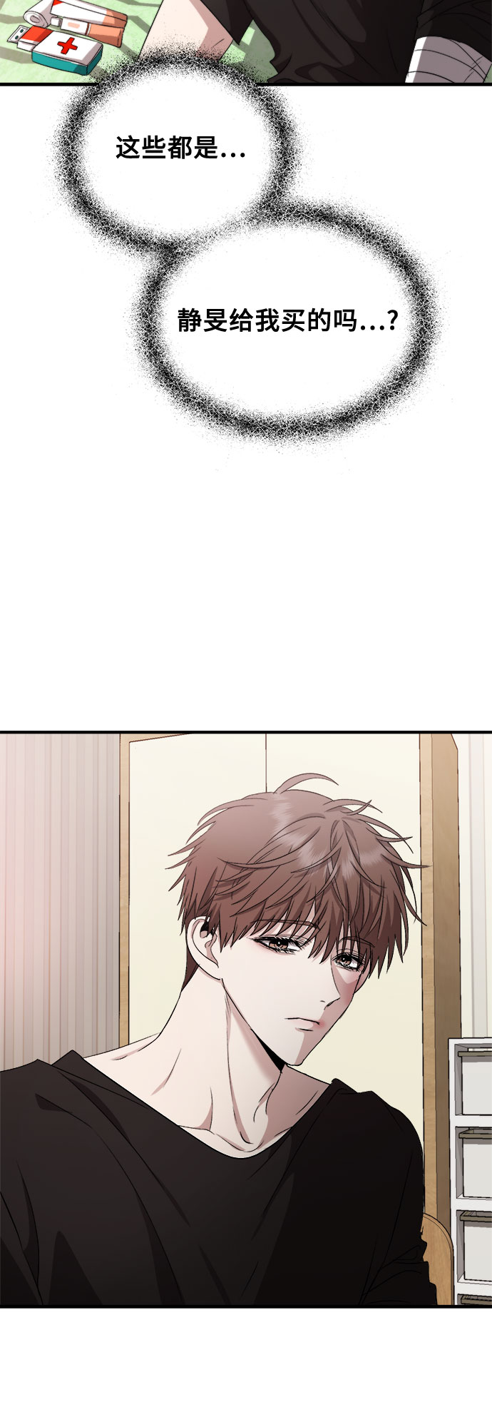 第49话12