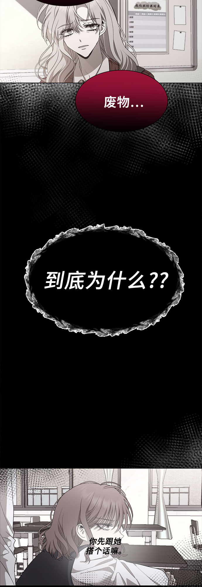 第20话56