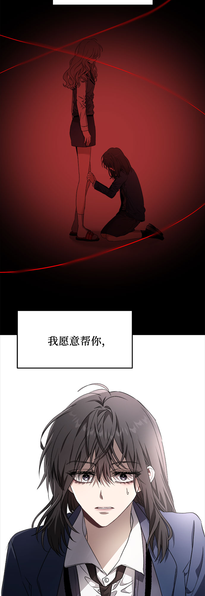 第34话57
