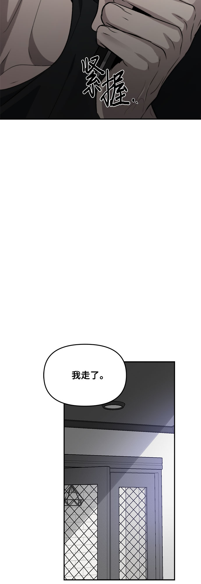 第56话58
