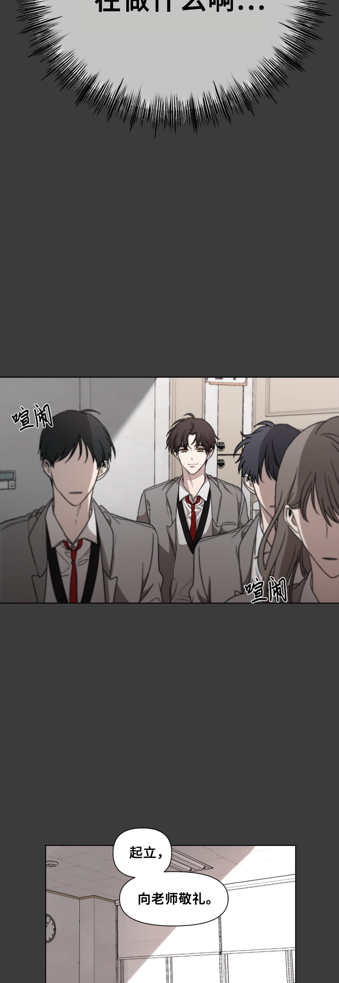 第31话59