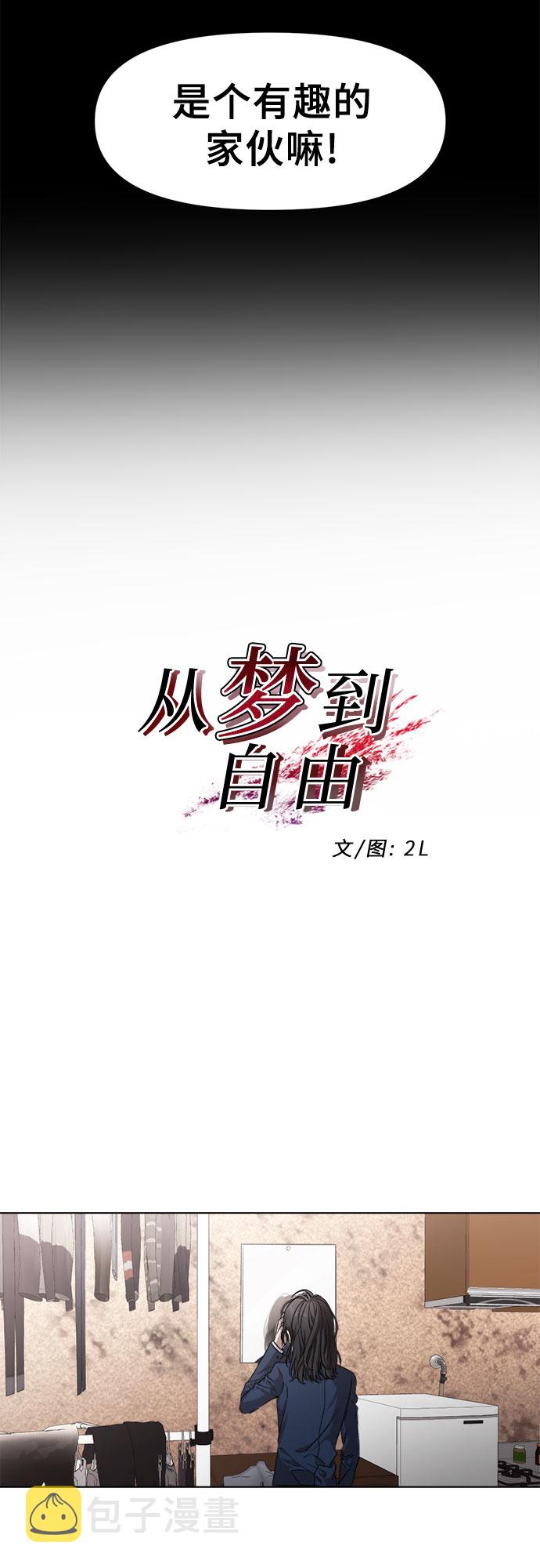 第7话10