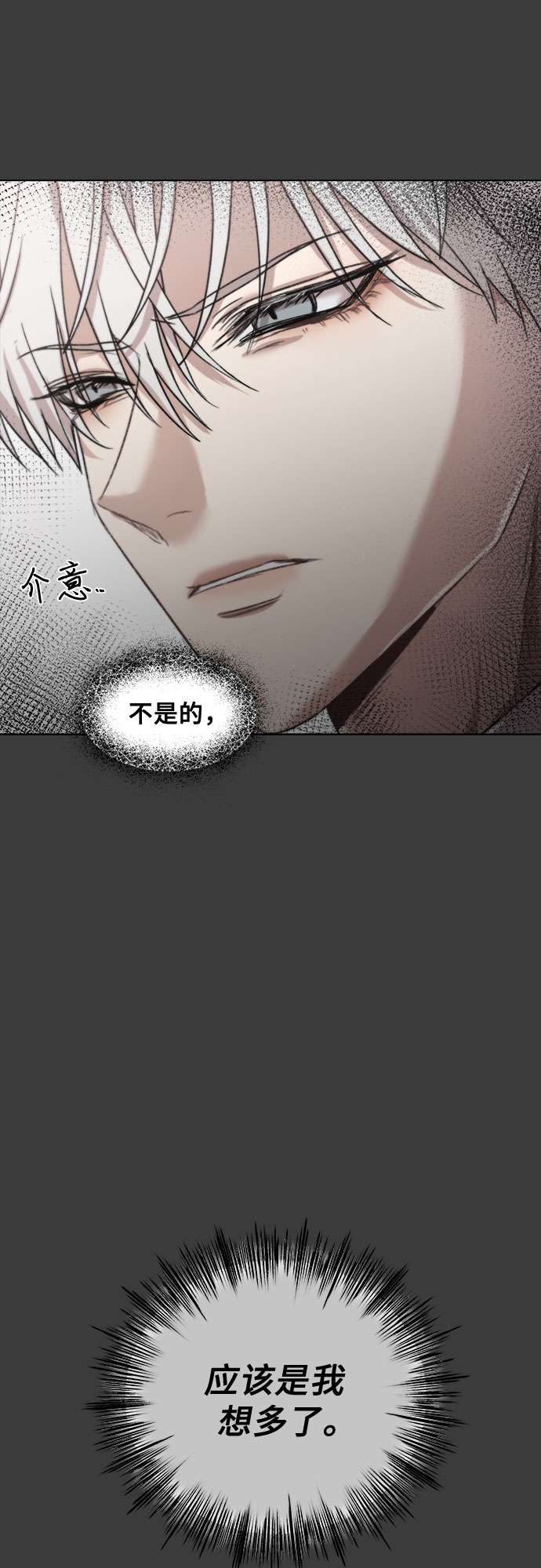 第29话61