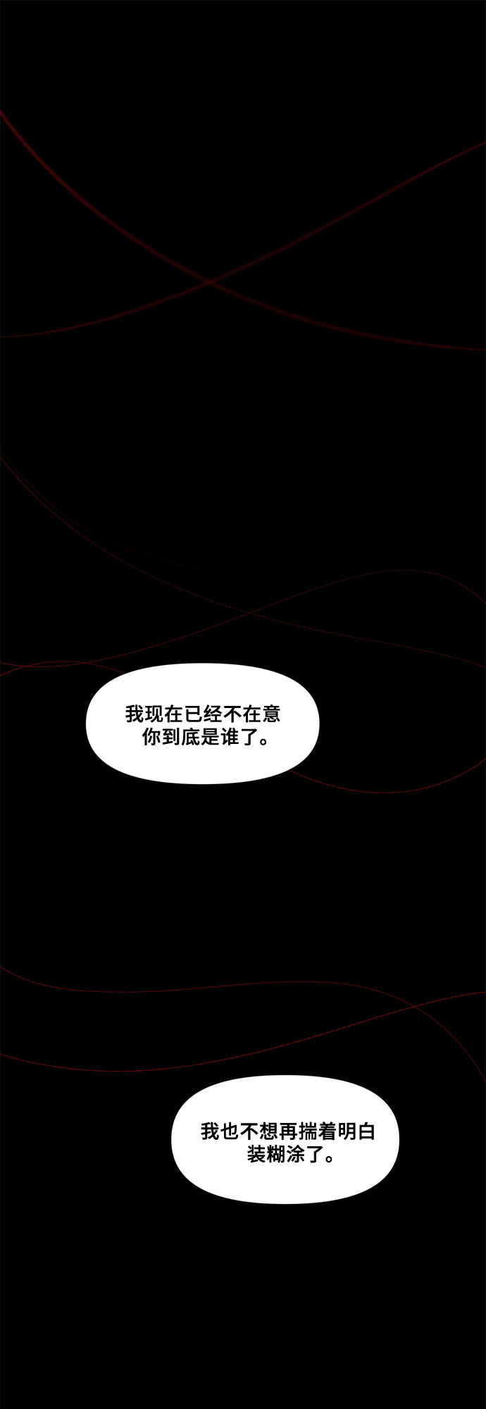 第15话5