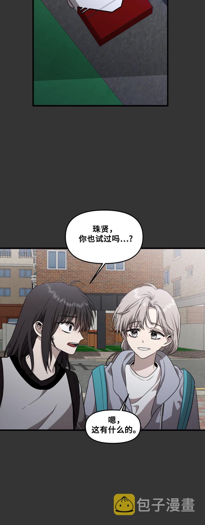 第43话23