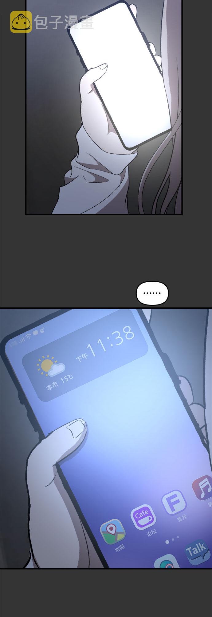 第43话64
