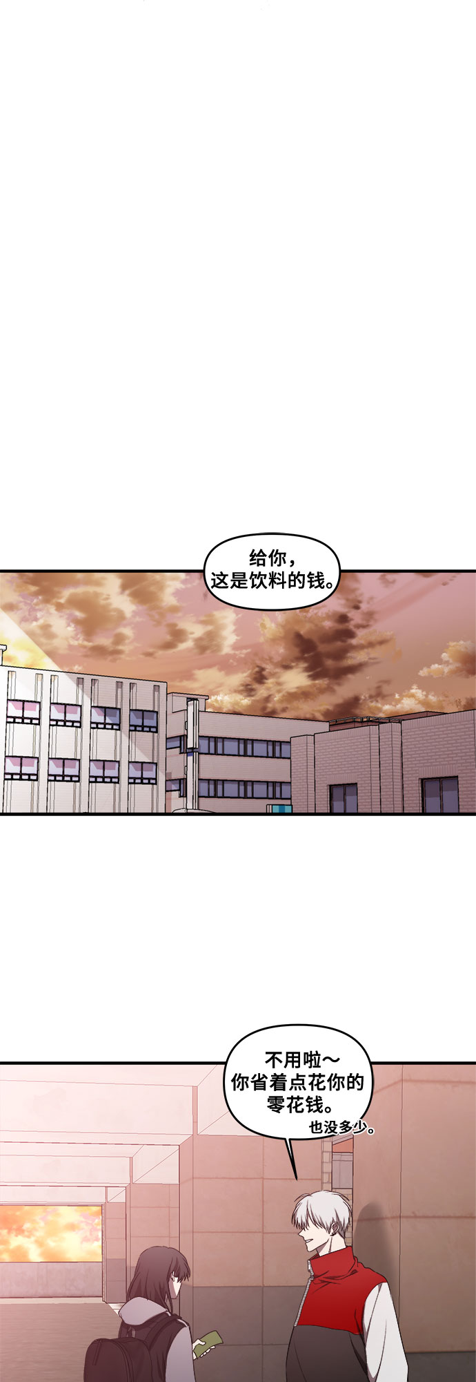 第41话54