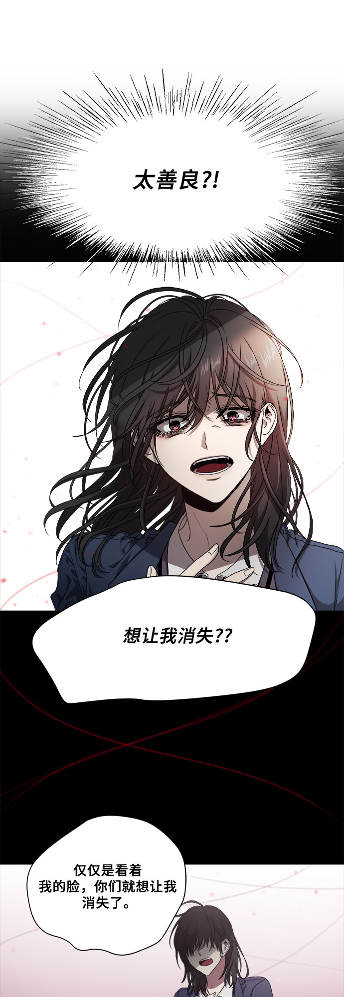 第7话37
