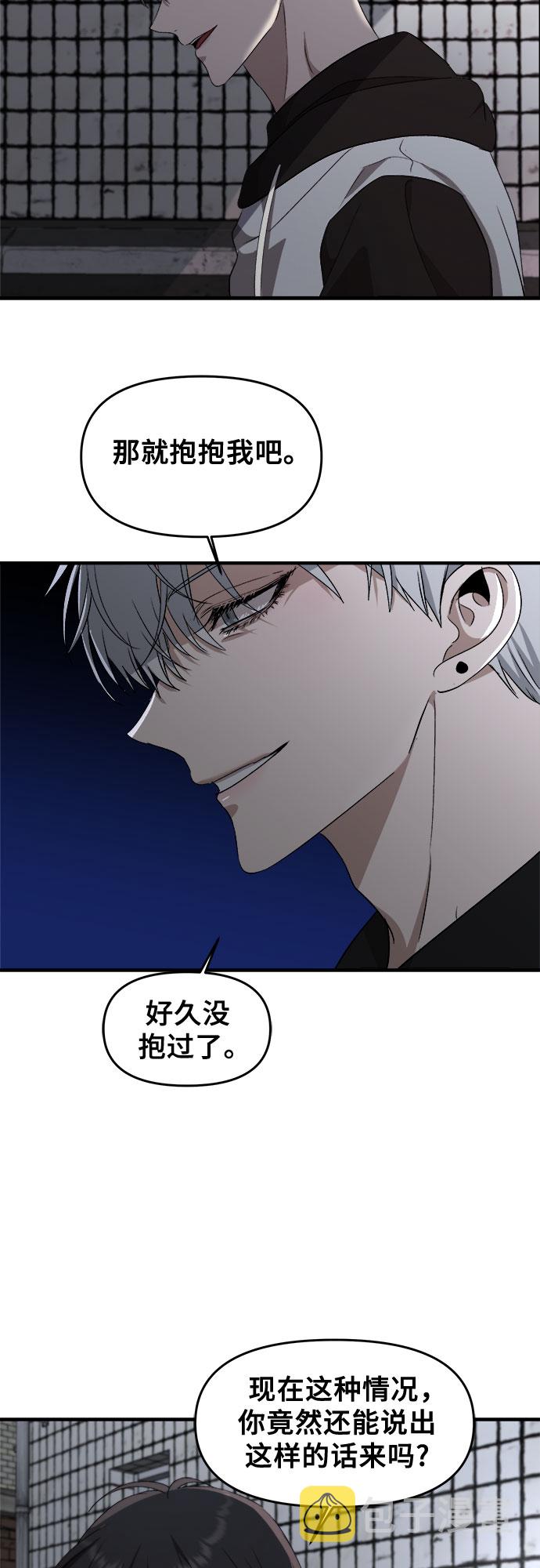 第47话61