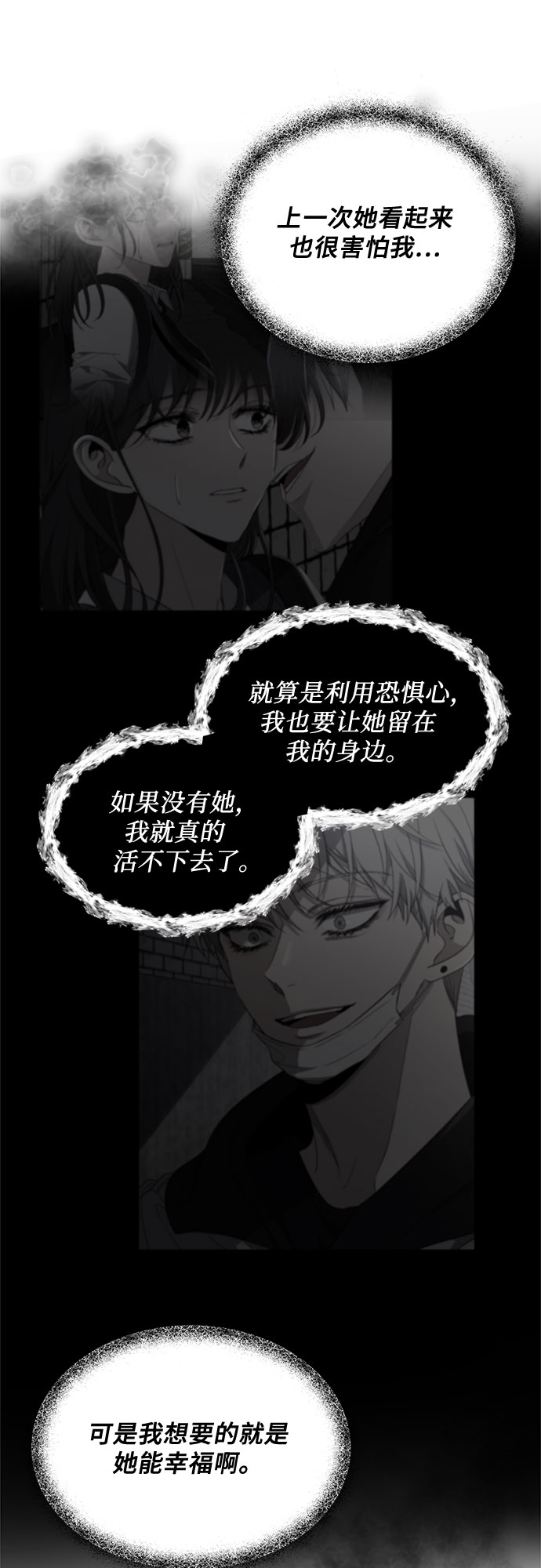 第56话4