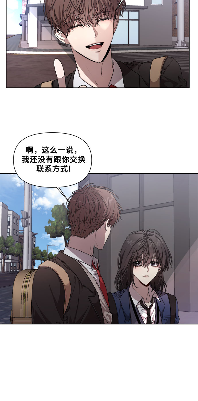 第9话32