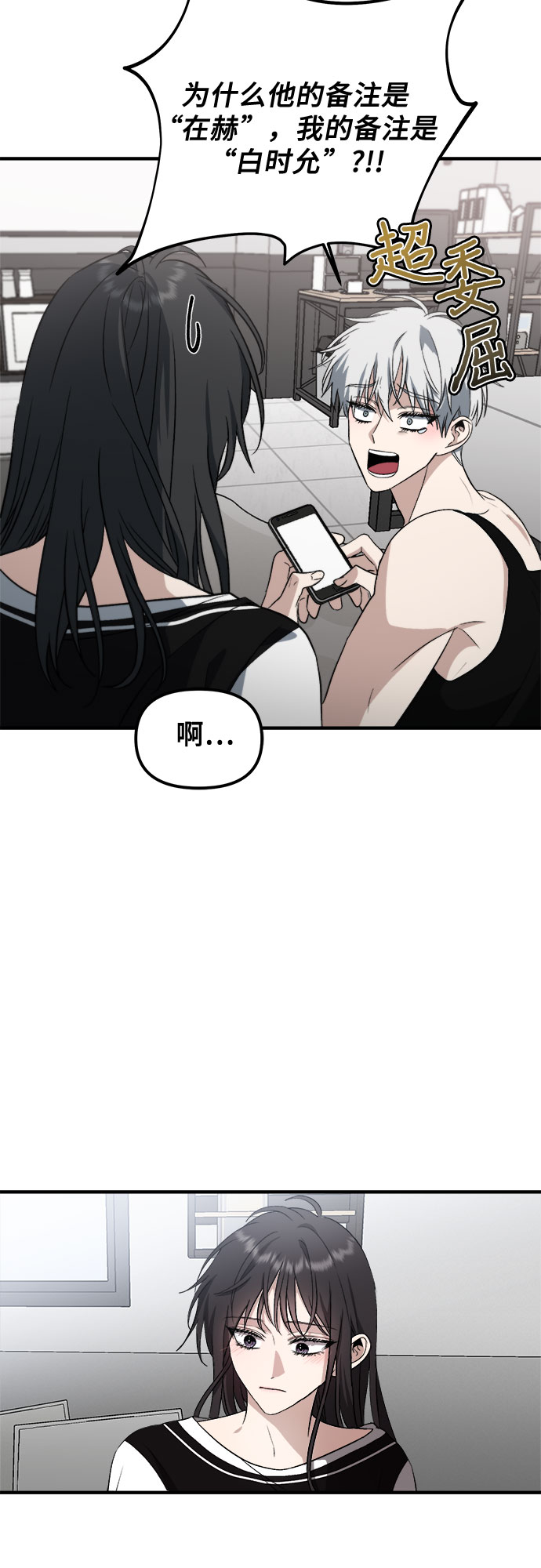 第54话36