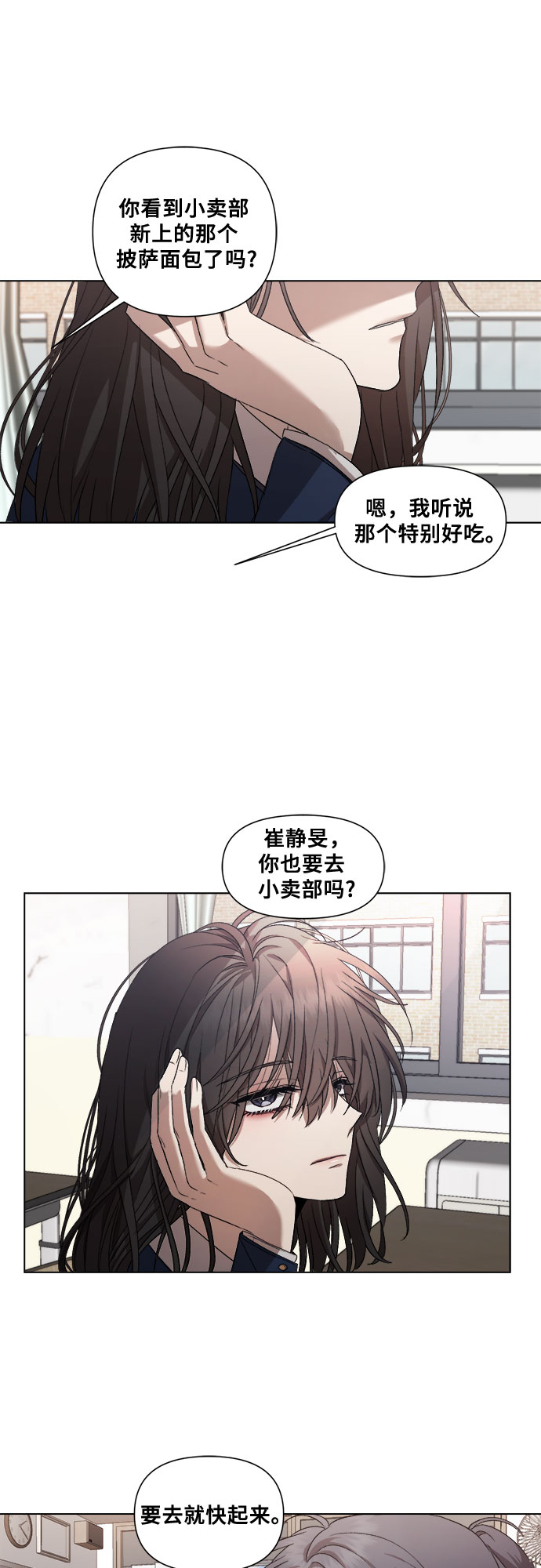 第15话9