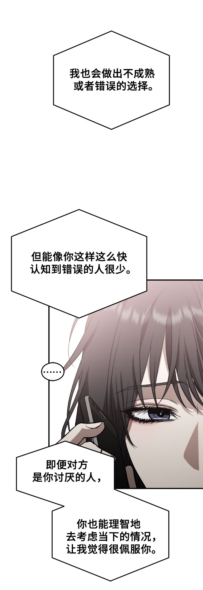 第59话28