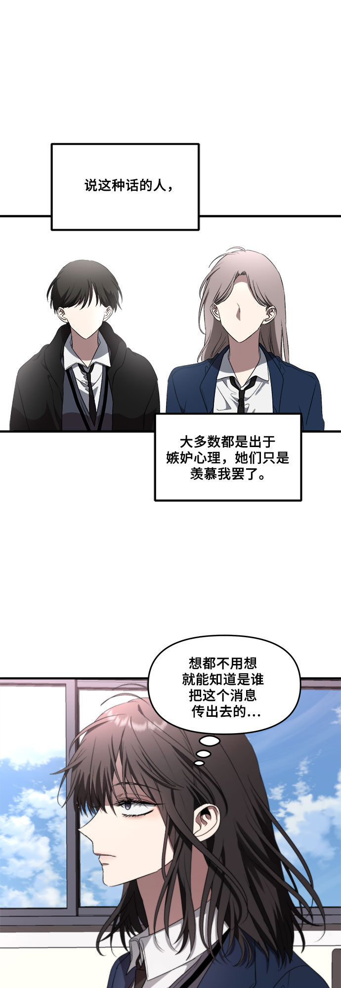 第37话15