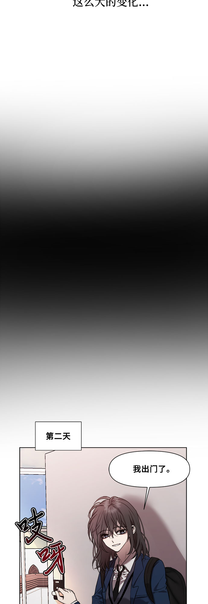 第23话18