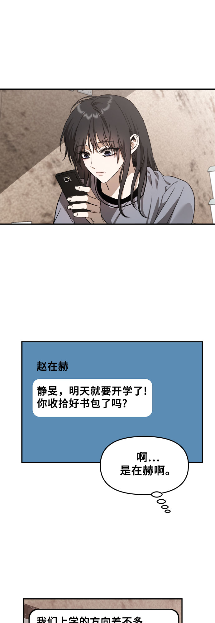 第57话41