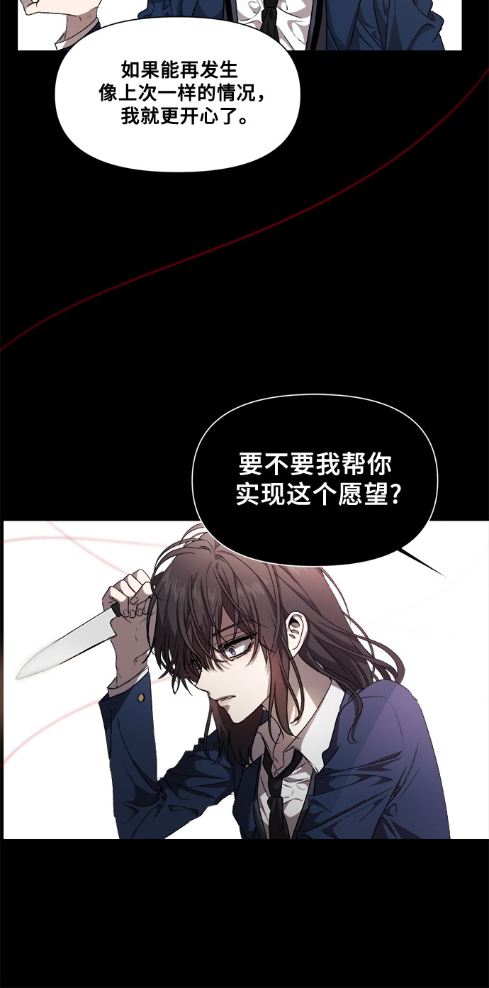 第7话40
