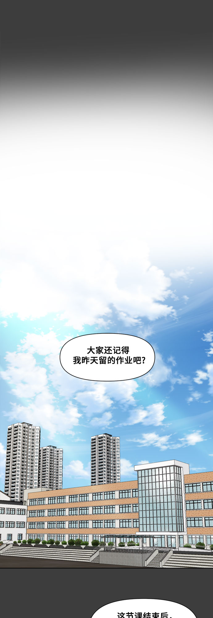 第3话9