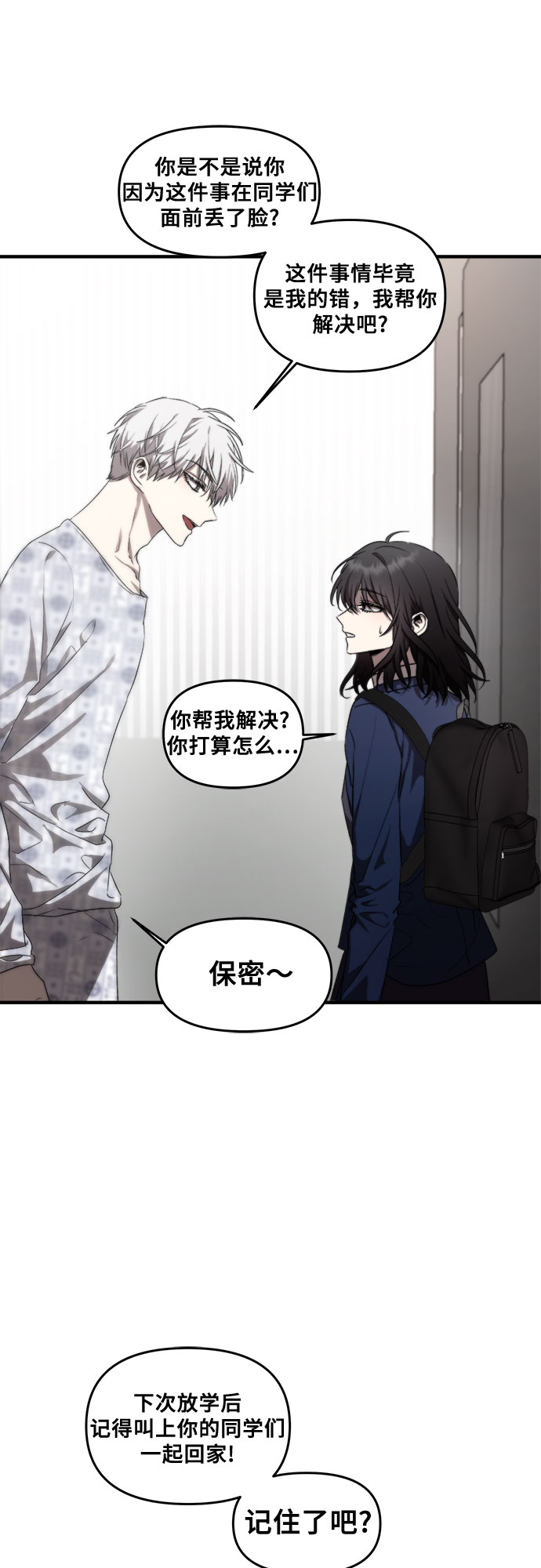第35话15