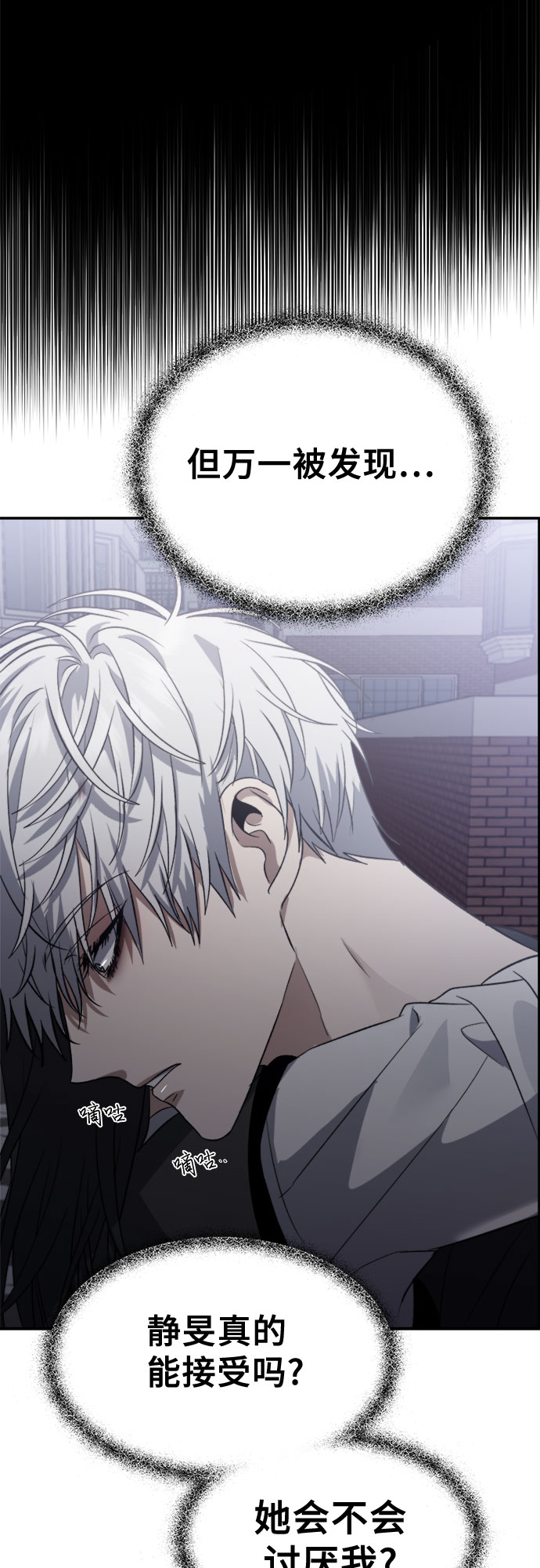 第57话13
