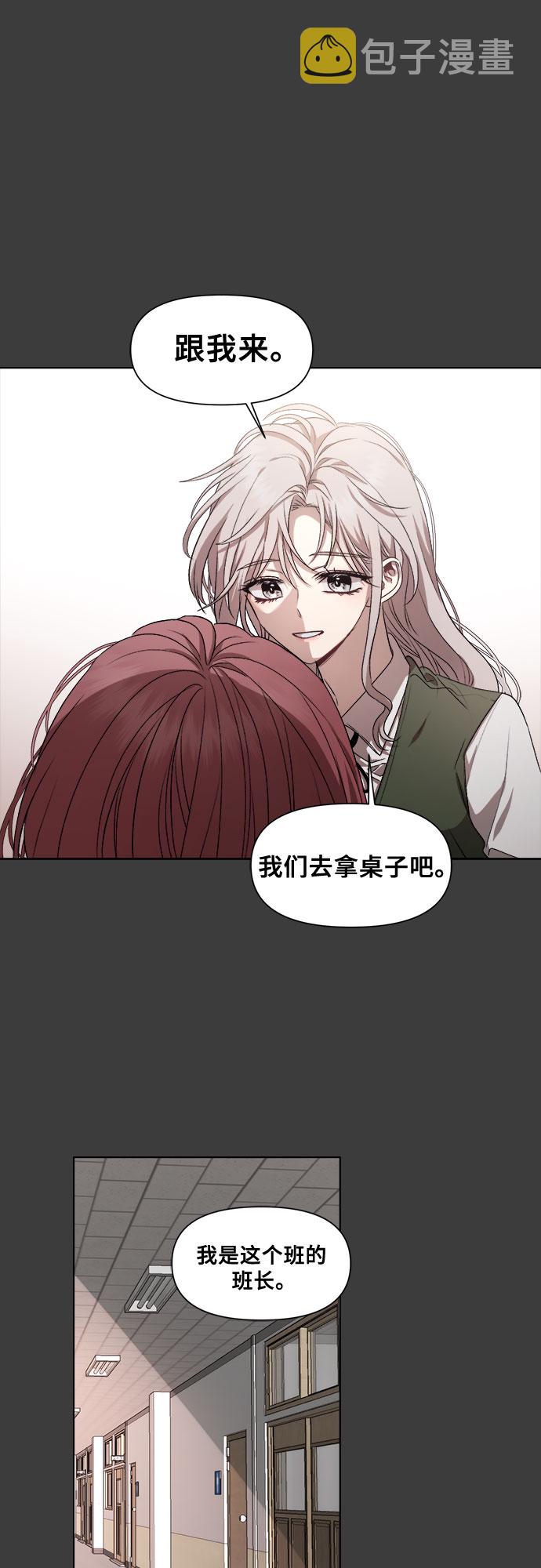 第19话52