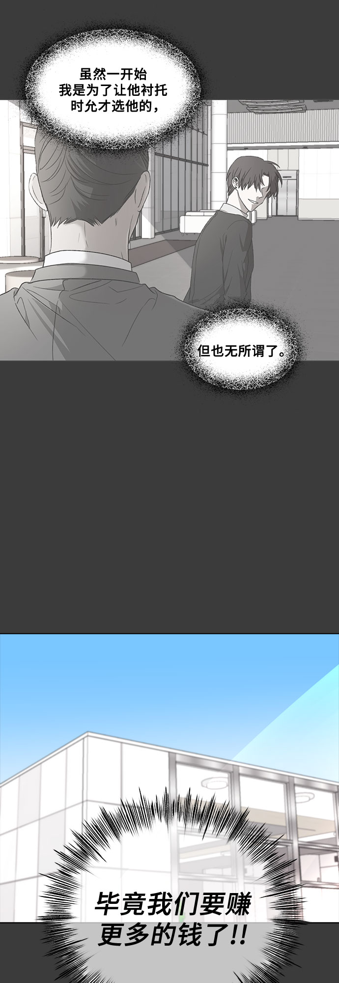 第31话32