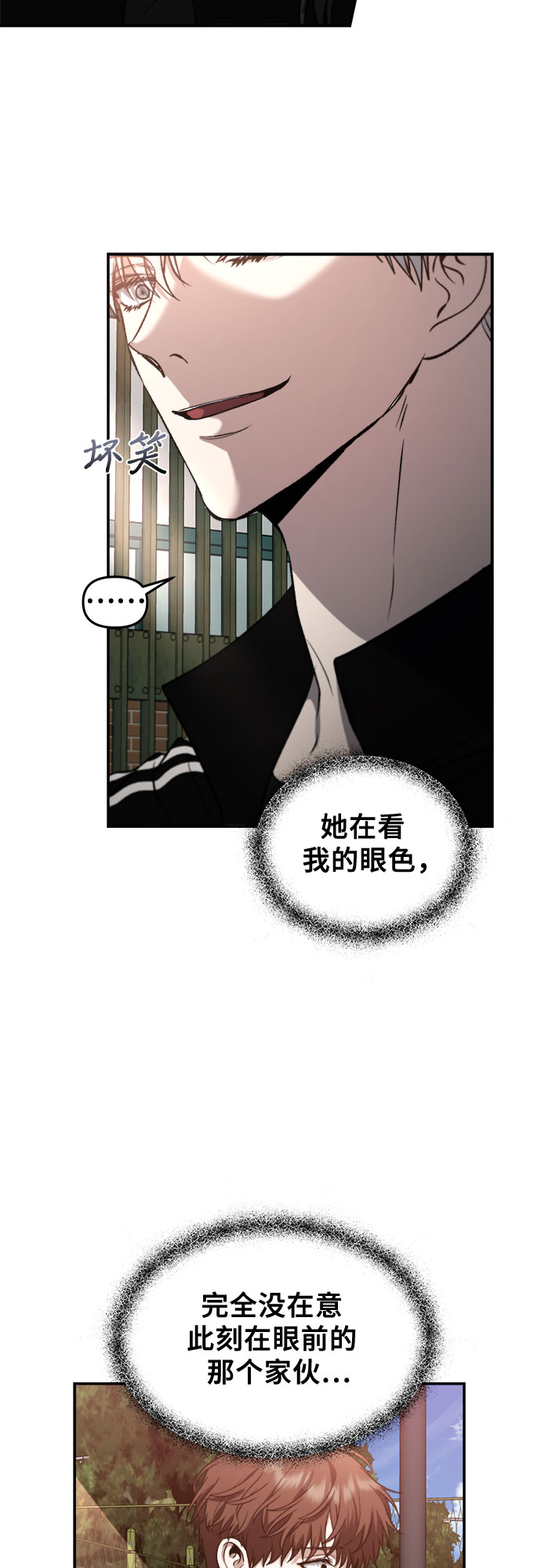 第61话23