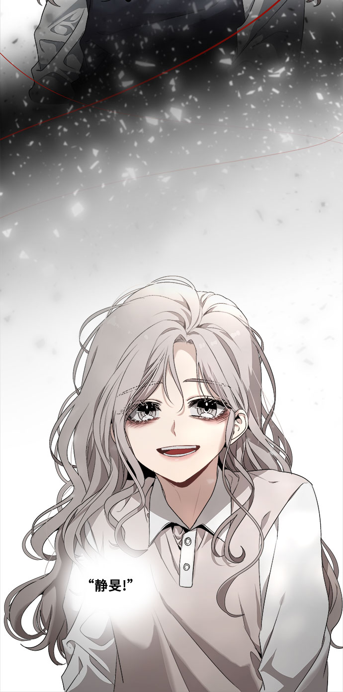 第3话24