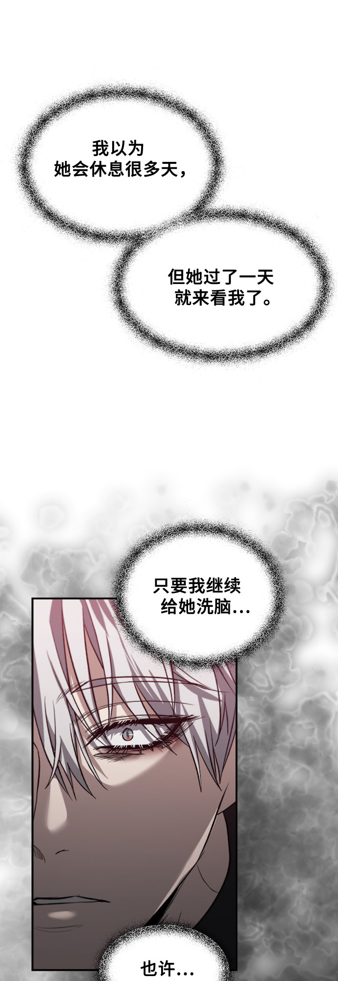 第57话16
