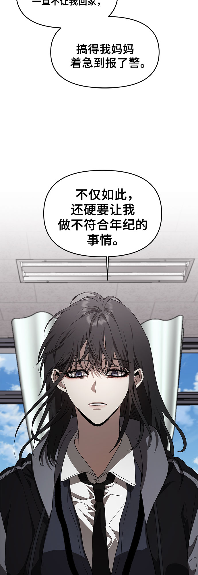 第40话3