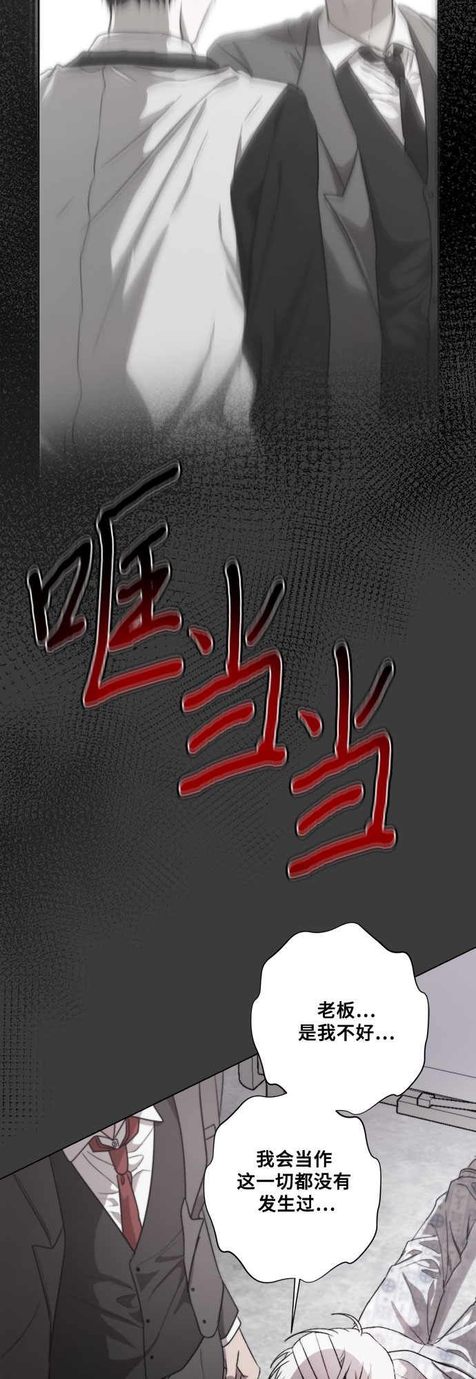 第32话34