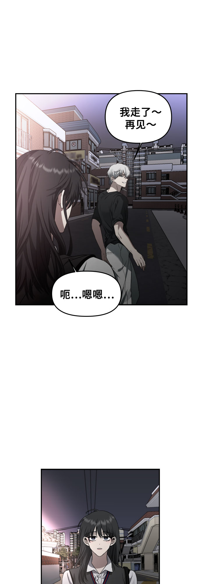 第57话29