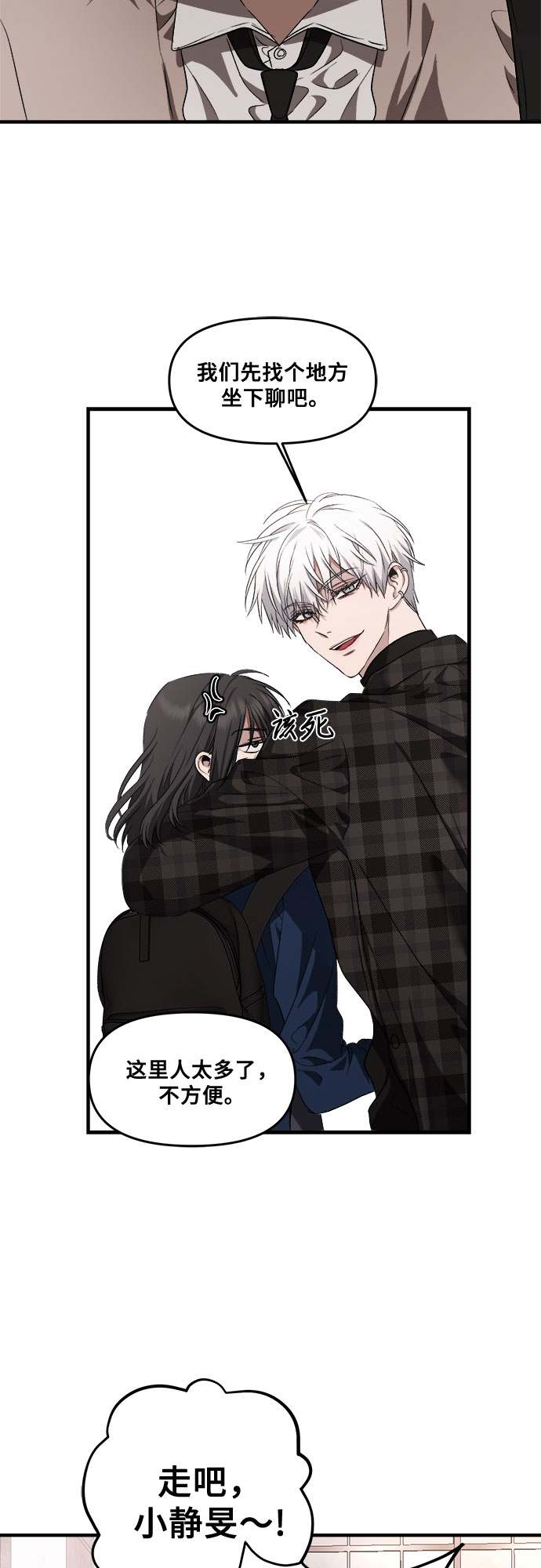 第36话14