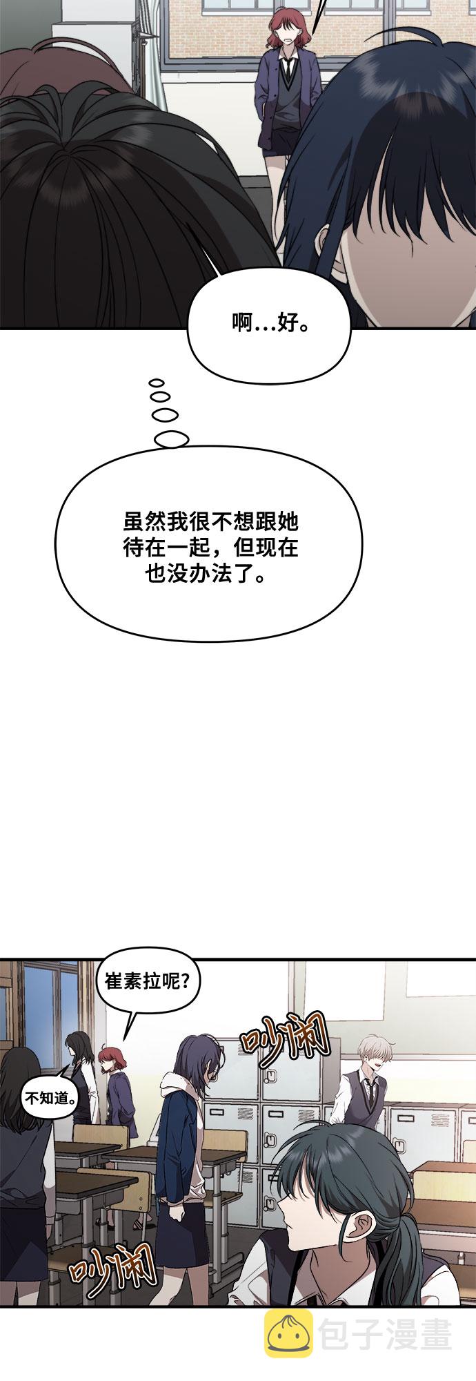 第45话34