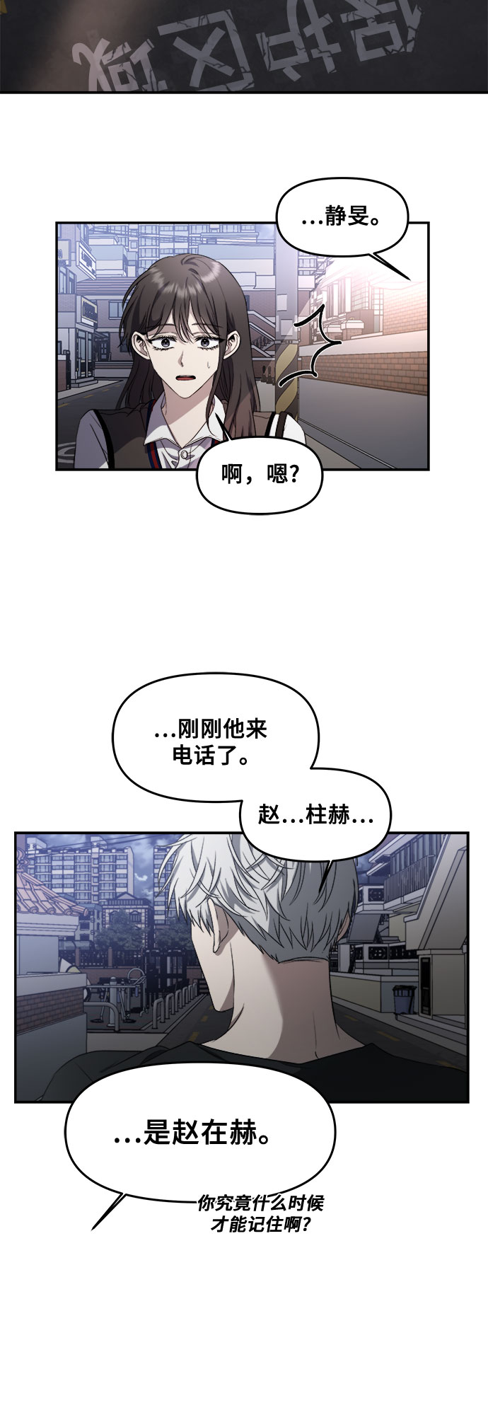 第56话62