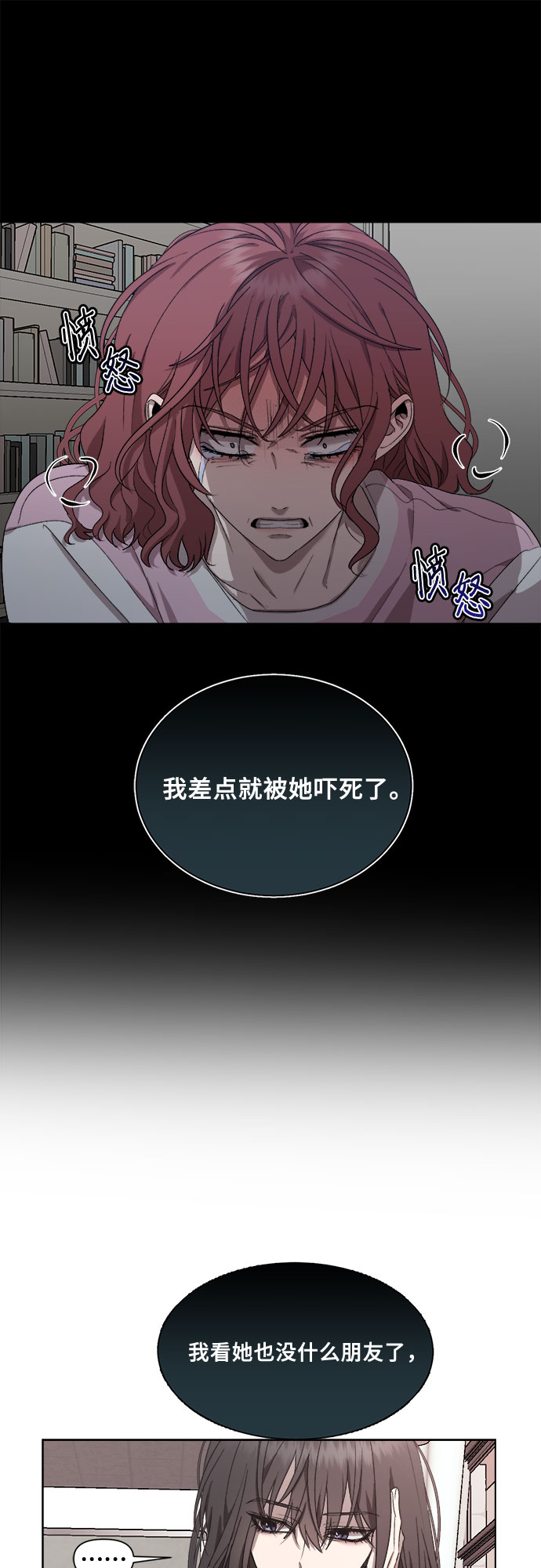 第21话67