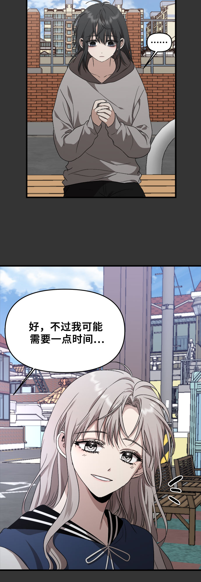 第43话73