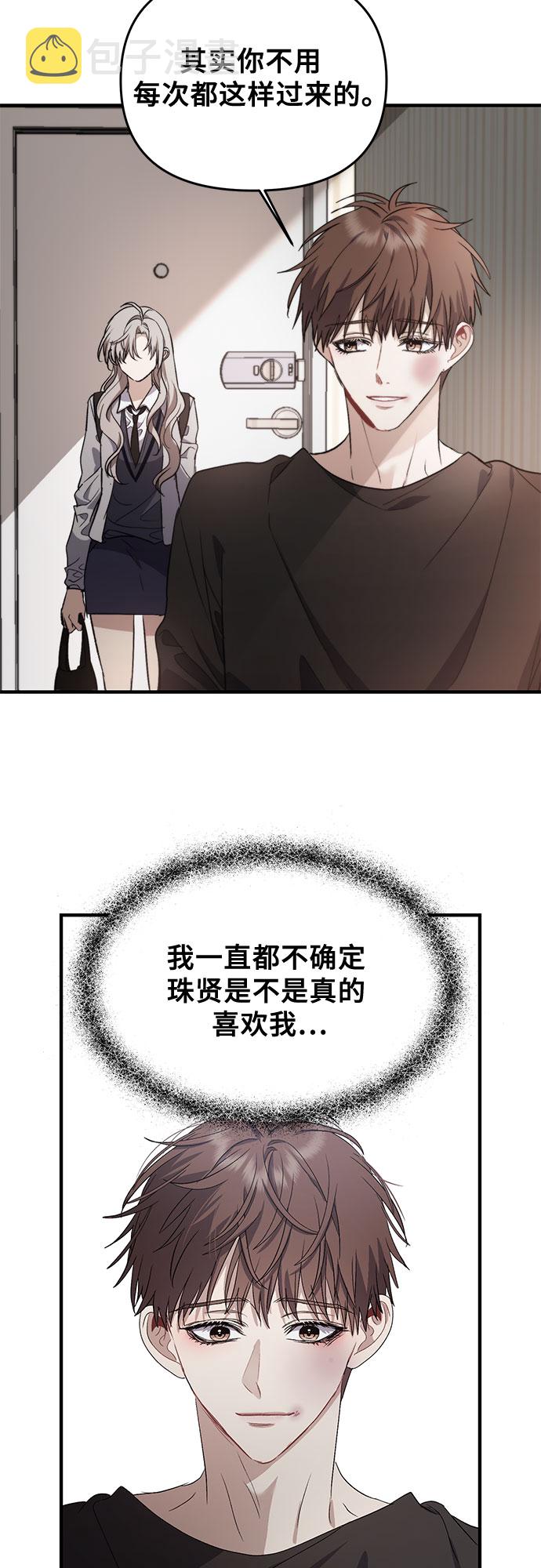 第49话2