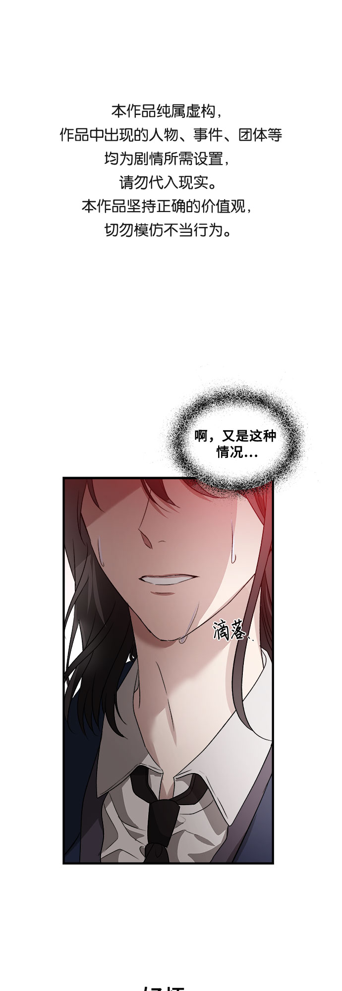 第36话0