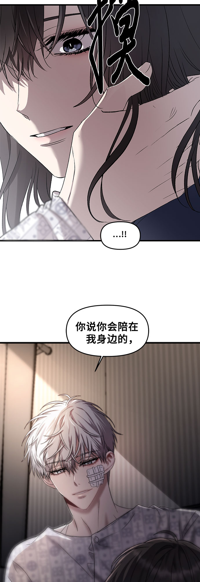 第35话8