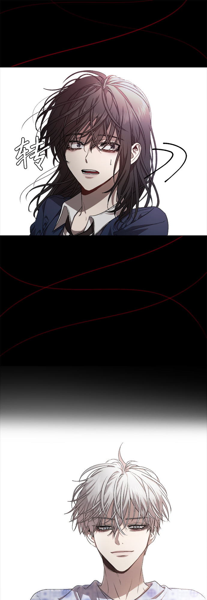 第7话41